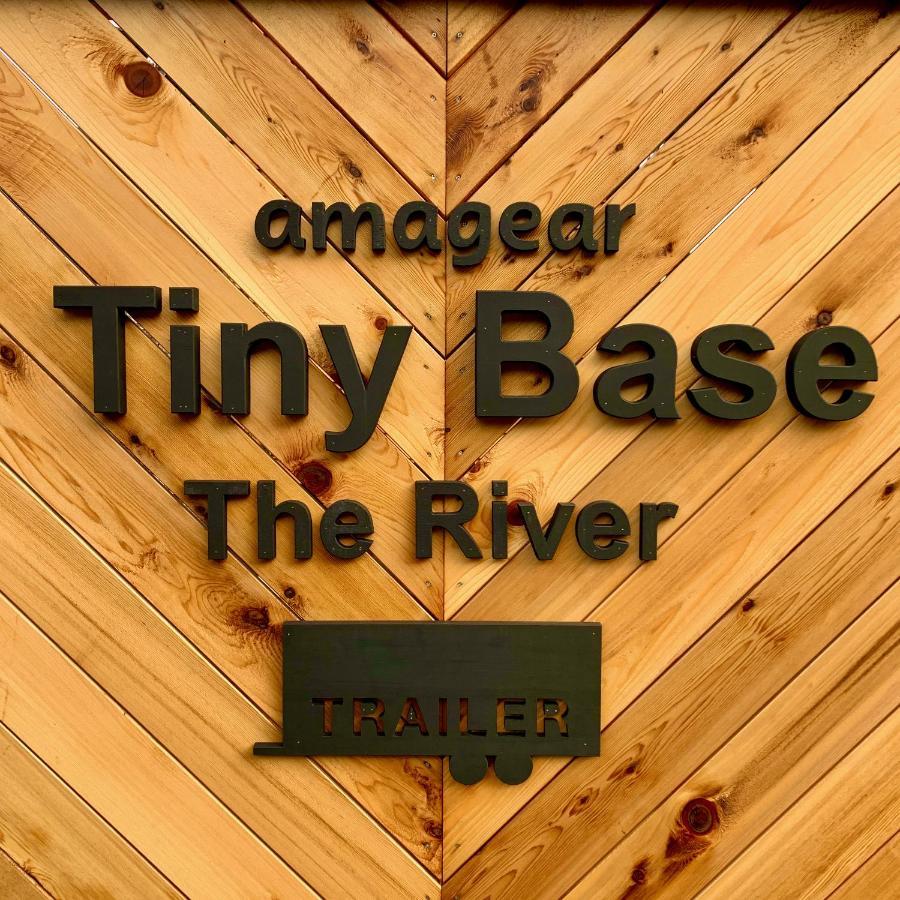 Tiny Base The River House & Trailer 河津町 エクステリア 写真